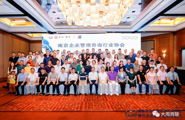 揭牌仪式合影.png